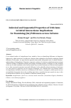 Научная статья на тему 'Indexical and sequential properties of criticisms in initial interactions: implications for examining (im) politeness across cultures'