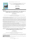 Научная статья на тему 'Indicators of phagocytosis of blood pseudoiesinophils in chicken broilers under the action of bps-44 and yeast Saccharomyces cerevisiae'