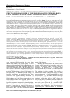 Научная статья на тему 'INDIRECT ACTIVE AND REACTIVE POWERS CONTROL OF DOUBLY FED INDUCTION GENERATOR FED BY THREE-LEVEL ADAPTIVE-NETWORK-BASED FUZZY INFERENCE SYSTEM – PULSE WIDTH MODULATION CONVERTER WITH A ROBUST METHOD BASED ON SUPER TWISTING ALGORITHMS'