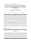 Научная статья на тему 'INDIVIDUAL DIFFERENCES IN DECISIONS ON PHYSICAL DISTANCING DURING THE COVID-19 PANDEMIC'