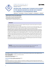 Научная статья на тему 'Individual oral hygiene quality influence on the severity of post-radiation mucositis in patients with squamous cell carcinoma of the oropharyngeal region'