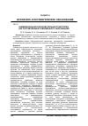 Научная статья на тему 'Индивидуальная образовательная траектория, как составляющая современного образования'