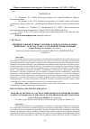 Научная статья на тему 'Индивидуальная технико-тактическая подготовка борцов-юниоров 17-18 лет на этапе углубленной специализации'