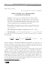 Научная статья на тему 'Inequalities via generalized h-convex functions'