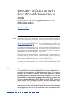 Научная статья на тему 'Inequality of Opportunity in Educational Achievement in India Implications of Earning Distribution and Affirmative Action'