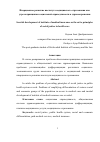 Научная статья на тему 'Инерционное развитие института медицинского страхования как угроза принципам социальной справедливости в здравоохранении'