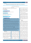 Научная статья на тему 'Infant outcome in preterm pregnancies with absent umbilical end diastolic flow'