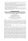 Научная статья на тему 'Инфаркт миокарда в пожилом и старческом возрасте. Особенности клинического течения и диагностики'