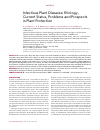 Научная статья на тему 'INFECTIOUS PLANT DISEASES: ETIOLOGY, CURRENT STATUS, PROBLEMS AND PROSPECTS IN PLANT PROTECTION'