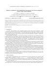 Научная статья на тему 'Influence of admixture atom chemosorption on properties of p-electron conjugated system of open carbon nanotubes'