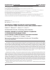 Научная статья на тему 'Influence of anemia on quality of life in patients with chronic kidney desease on renal replacement therapy'