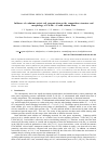 Научная статья на тему 'Influence of cadmium acetate salt concentration on the composition, structure and morphology of CdxPb1-xS solid soluton films'