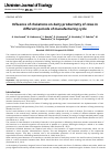 Научная статья на тему 'Influence of chelations on dairy productivity of cows in different periods of manufacturing cycle'