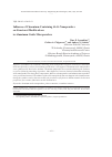 Научная статья на тему 'Influence of chromium-containing Al2О3 nanopowders on structural modifications in aluminum oxide micropowders'