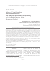 Научная статья на тему 'Influence of climatic conditions on the traditional economy of the indigenous small-numbered peoples living in the Evenkiyskiy Municipal District (Krasnoyarsk Territory)'