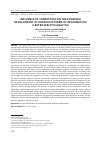 Научная статья на тему 'INFLUENCE OF CORRUPTION ON THE ECONOMIC DEVELOPMENT OF UKRAINE IN TERMS OF REFORMATION: A RETROSPECTIVE ANALYSIS'