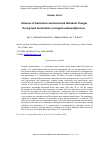 Научная статья на тему 'Influence of desiccation and Associated metabolic changes during seed germination in Corypha umbraculifera Linn'