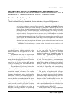 Научная статья на тему 'Influence of diet (Le Panse method) and relaxation on the functional state of people with different levels of physical fitness: physiological justification'