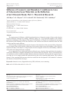 Научная статья на тему 'INFLUENCE OF GEOMETRY AND BOUNDARY CONDITIONS IN AREA OF COHESION BETWEEN MATERIALS ON THE REFLECTION OF AN ULTRASONIC BEAM. PART 1. THEORETICAL RESEARCH'