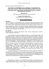 Научная статья на тему 'Influence of government policy, individual characteristics, family and training towards entrepreneurial Orientation and entrepreneurial Orientation towards performance of female entrepreneur in Jakarta'