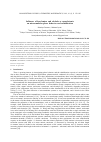 Научная статья на тему 'Influence of hexylamine and alcohols as cosurfactants on microemulsion phase behavior and solubilization'