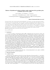 Научная статья на тему 'Influence of hydrothermal synthesis conditions on the composition of the pyrochlore phase in the Bi2O3-Fe2O3-WO3 system'