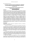 Научная статья на тему 'Influence of job satisfaction and organizational commitment on leader member exchange and empowerment of behavior in organization'