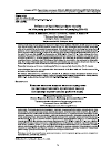 Научная статья на тему 'INFLUENCE OF LIQUID FOOD PRODUCTS VISCOSITY ON LOBE PUMP PERFORMANCE (CASE OF PUMPING FISH OIL)'