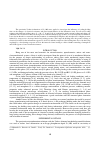 Научная статья на тему 'Influence of Loading Holding Time under Quasistatic Indentation on Electrical Properties and Phase Transformations of Silicon'