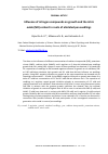 Научная статья на тему 'Influence of nitrogen compounds on growth and the nitric oxide (no) content in roots of etiolated pea seedlings'