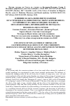 Научная статья на тему 'Influence of non-alcoholic drinks and gastroesophageal reflux on the corrosion resistance of base metal alloys, obtained by methods of powder metallurgy'