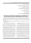 Научная статья на тему 'Influence of obtaining conditions of acetateinulin on the structure and its microbiological activity'