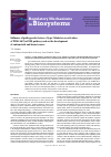 Научная статья на тему 'Influence of pathogenetic factors of type 2 diabetes on activation of PI3K/AkT/mTOR pathway and on the development of endometrial and breast cancer'