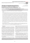 Научная статья на тему 'INFLUENCЕ OF PEPTIDES FROM THE BURSA OF FABRICIUS IN BROILER CHICKENS ON THE FUNCTIONAL ACTIVITY OF SUBPOPULATIONS OF LYMPHOCYTES IN IMMUNOSUPPRESSED MICE'