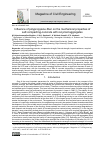 Научная статья на тему 'INFLUENCE OF POLYPROPYLENE-FIBER ON THE MECHANICAL PROPERTIES OF SELF-COMPACTING-CONCRETE WITH RECYCLED AGGREGATES'