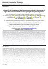 Научная статья на тему 'Influence of pre-sowing seed treatment with MFF and growth regulators on winter wheat and spring barley development'