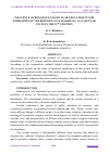 Научная статья на тему 'INFLUENCE OF RELIGIOUS AND SECULAR EDUCATION IN THE FORMATION OF THE REPUBLIC OF KAZAKHSTAN AS A SECULAR STATE IN THE 19TH CENTURY'