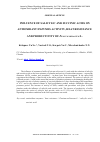 Научная статья на тему 'Influence of salicylic and succinic acids on antioxidant enzymes activity, heat resistance and productivity of Panicum miliaceum L'