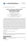 Научная статья на тему 'Influence of salinity on vegetative growth and photosynthetic pigments of bitter almond rootstock'