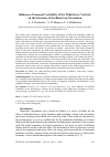 Научная статья на тему 'INFLUENCE OF SEASONAL VARIABILITY OF THE WIND STRESS VORTICITY ON THE STRUCTURE OF THE BLACK SEA CIRCULATION'