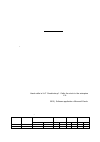 Научная статья на тему 'Influence of selection-organizational and genetic factors on efficiency of stock breeding in dairy cattle breeding of the Orel region'