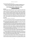 Научная статья на тему 'Influence of service and satisfaction towards customer’s loyalty: a study in state-owned Islamic bank in Makassar, Indonesia'