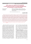 Научная статья на тему 'Influence of short-wavelenth ultraviolet light on genes expression in Arabidopsis thaliana plants'