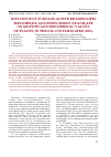 Научная статья на тему 'Influence of surface-active rhamnolipid biocomplex and ethylthiosulfanilate on growth and biochemical values of plants in the oil contaminated soil'