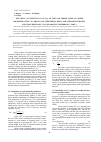 Научная статья на тему 'Influence of swelling in sc-CO 2 of thin polyimide films on their microstructure to obtain polymer dielectrics for Microelectronics and heat-resistant gas separation membranes. Part 3'