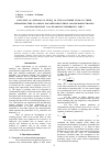 Научная статья на тему 'Influence of swelling in sc-CO 2 of thin polyimide films on their microstructure to obtain polymer dielectrics for Microelectronics and heat-resistant gas separation membranes. Part 1'