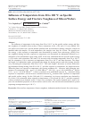 Научная статья на тему 'Influence of Temperature from 20 to 100 °C on Specific Surface Energy and Fracture Toughness of Silicon Wafers'