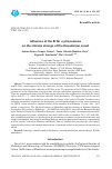 Научная статья на тему 'INFLUENCE OF THE EL NIñO PHENOMENA ON THE CLIMATE CHANGE OF THE ECUADORIAN COAST'