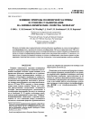 Научная статья на тему 'Influence of the nature of polymer matrix and the degree of sulfonation on physicochemical properties of membranes'