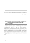 Научная статья на тему 'Influence of the total power of the heart rate variability spectrum on the spectral parameters distribution in patients with arterial hypertension in a paced breathing test'